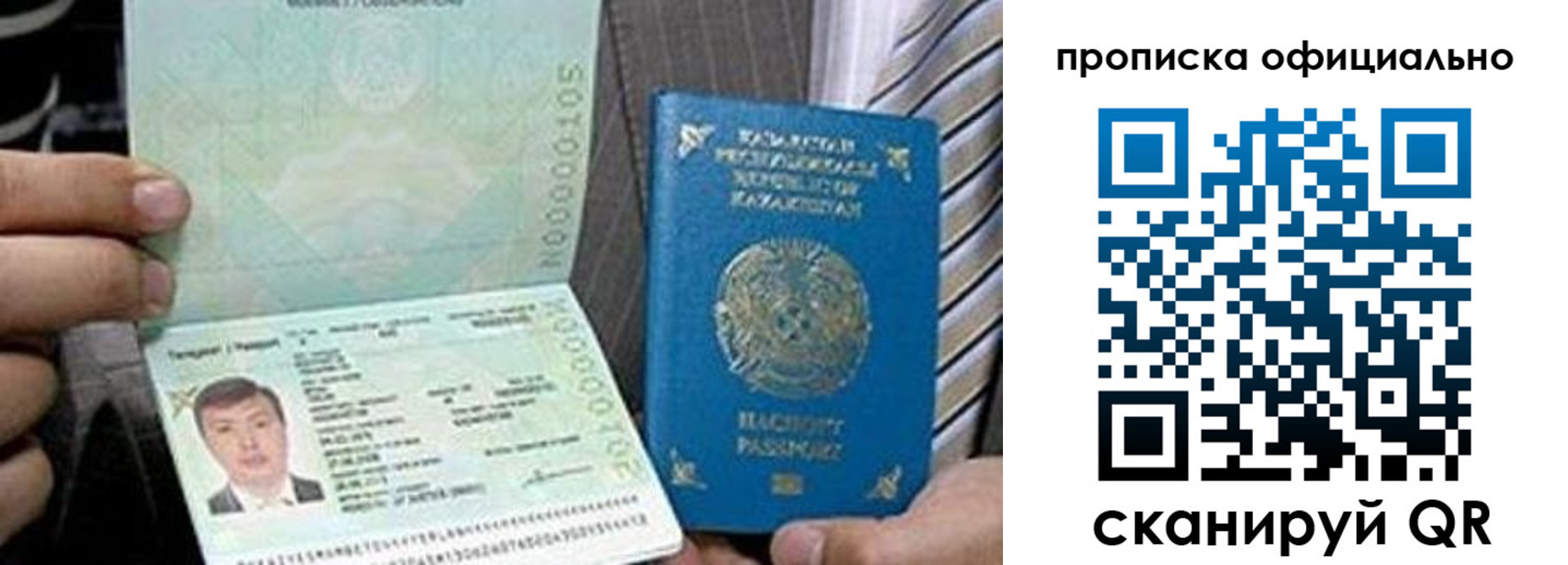 прописка иностранных граждан в Тихорецке